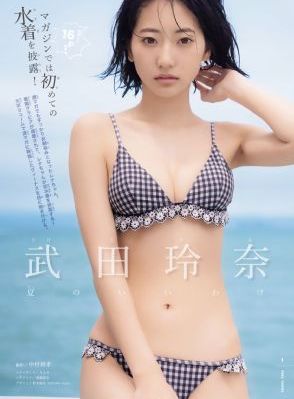 2020高清日本一道国产er_蓝光在线播放